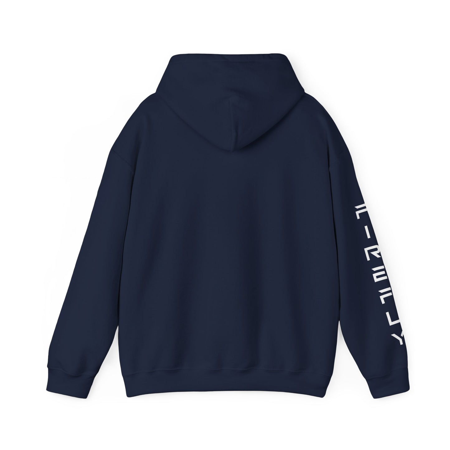 Elytra Unisex Heavy Blend™ Hooded Sweatshirt | Firefly Aerospace Hoodie