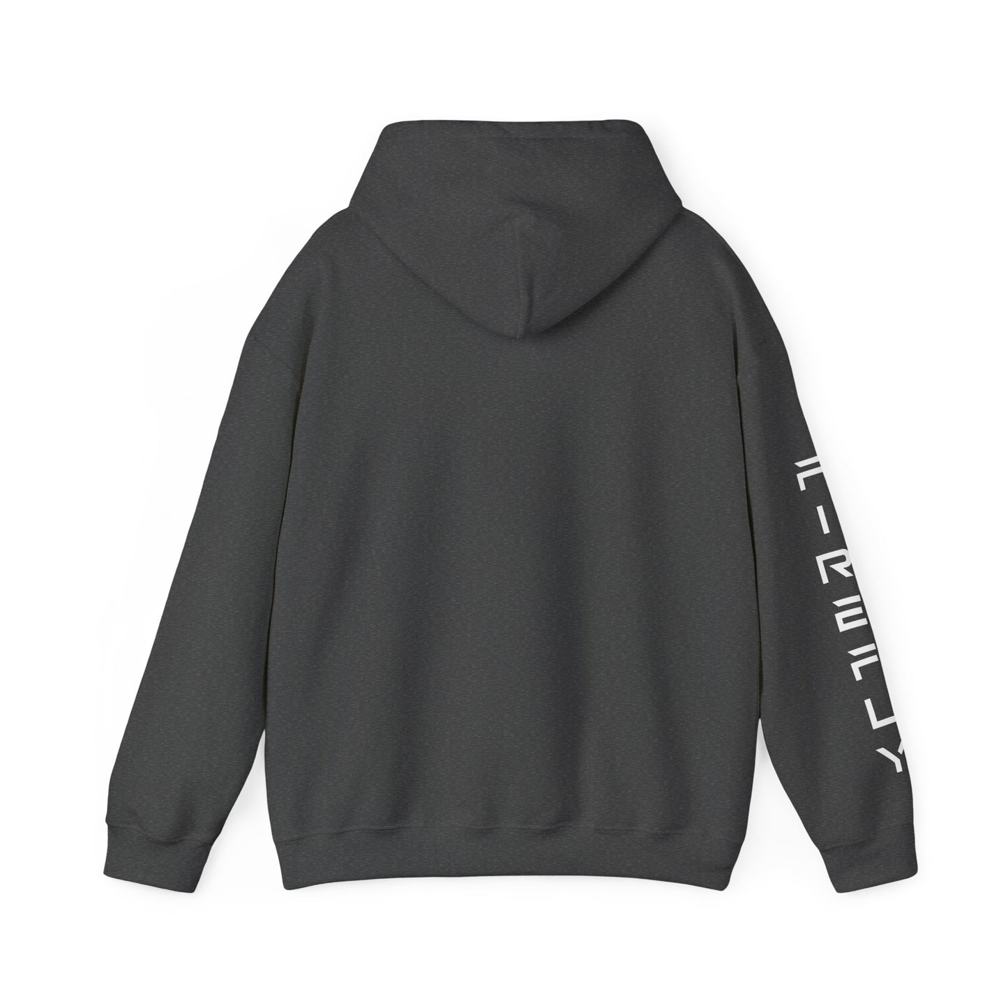 Elytra Unisex Heavy Blend™ Hooded Sweatshirt | Firefly Aerospace Hoodie